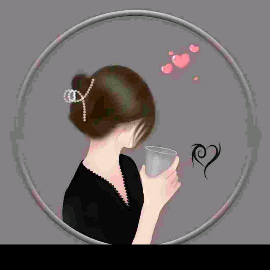 姐揽清风度余生