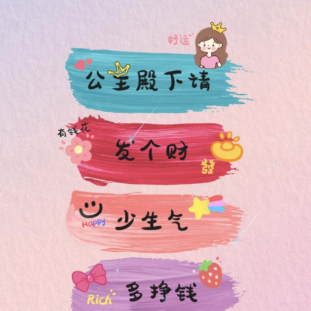 闫雪