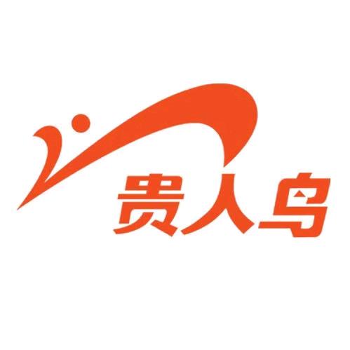 云霄复兴贵人鸟儿童店