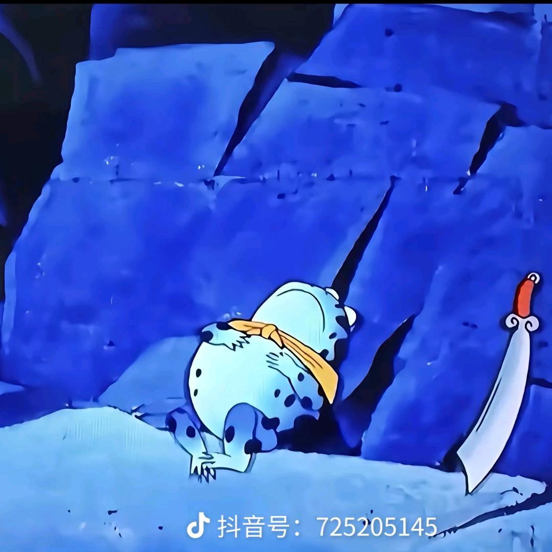 孟