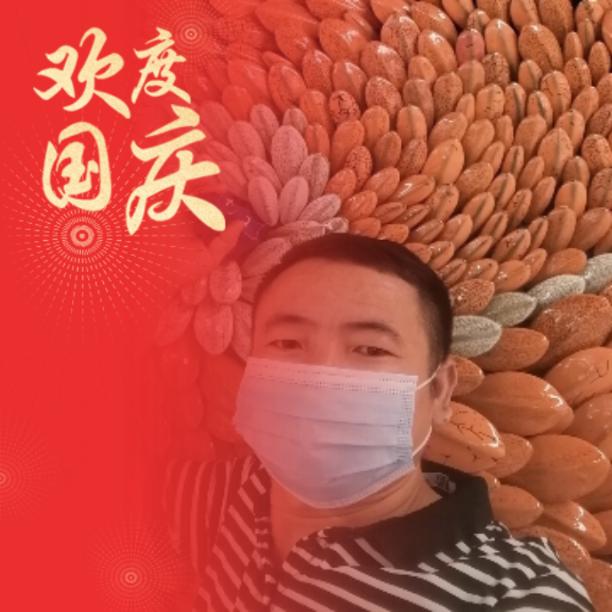 有你真开心，