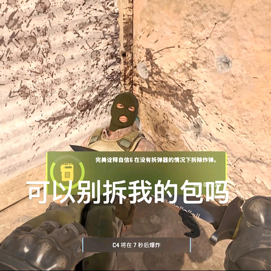 丁真叫王源带包利群来