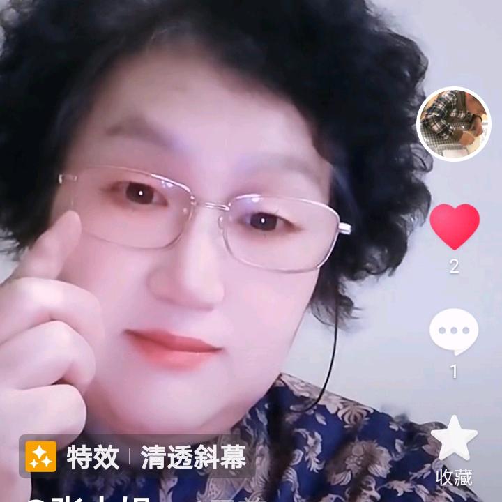 十全 九美