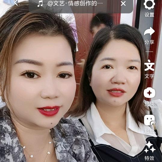 小会（兰姐)