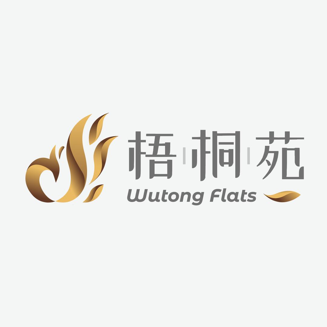 梧桐苑营销中心