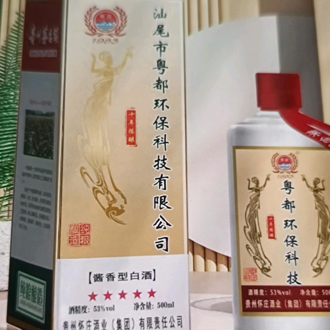 无悔