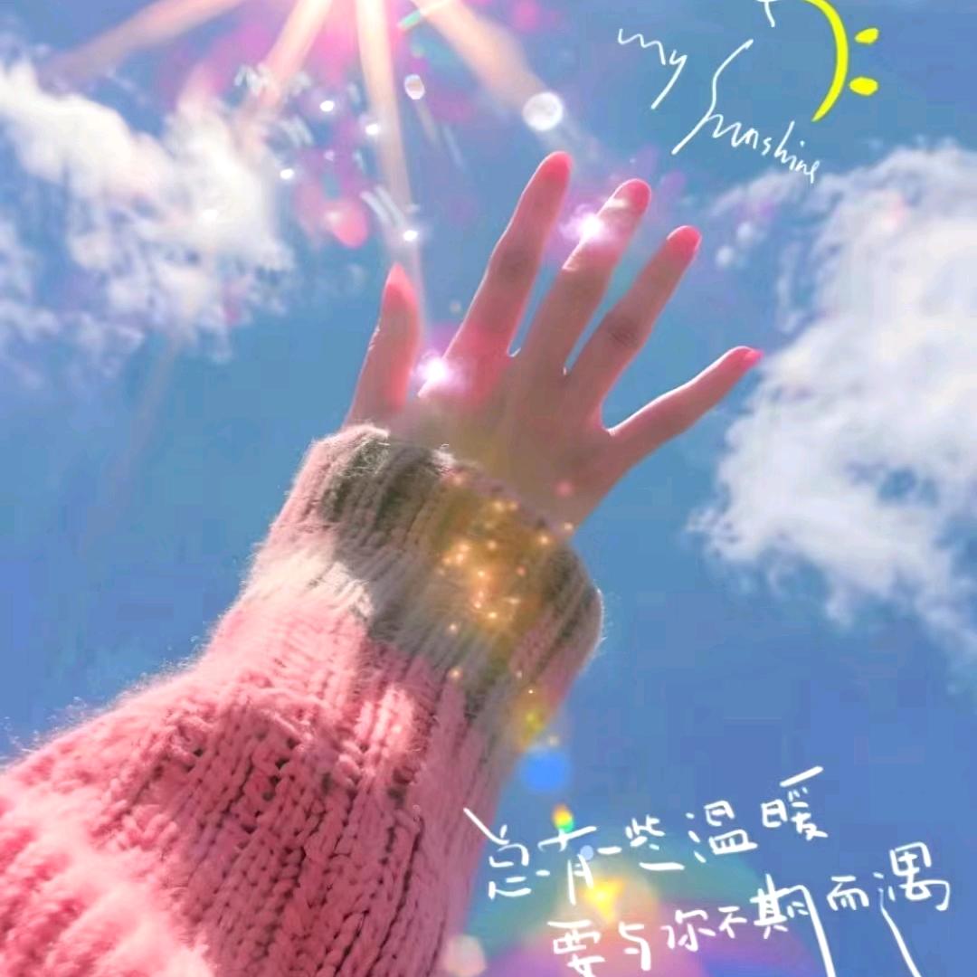 幸❤️运🌿相💕随✨