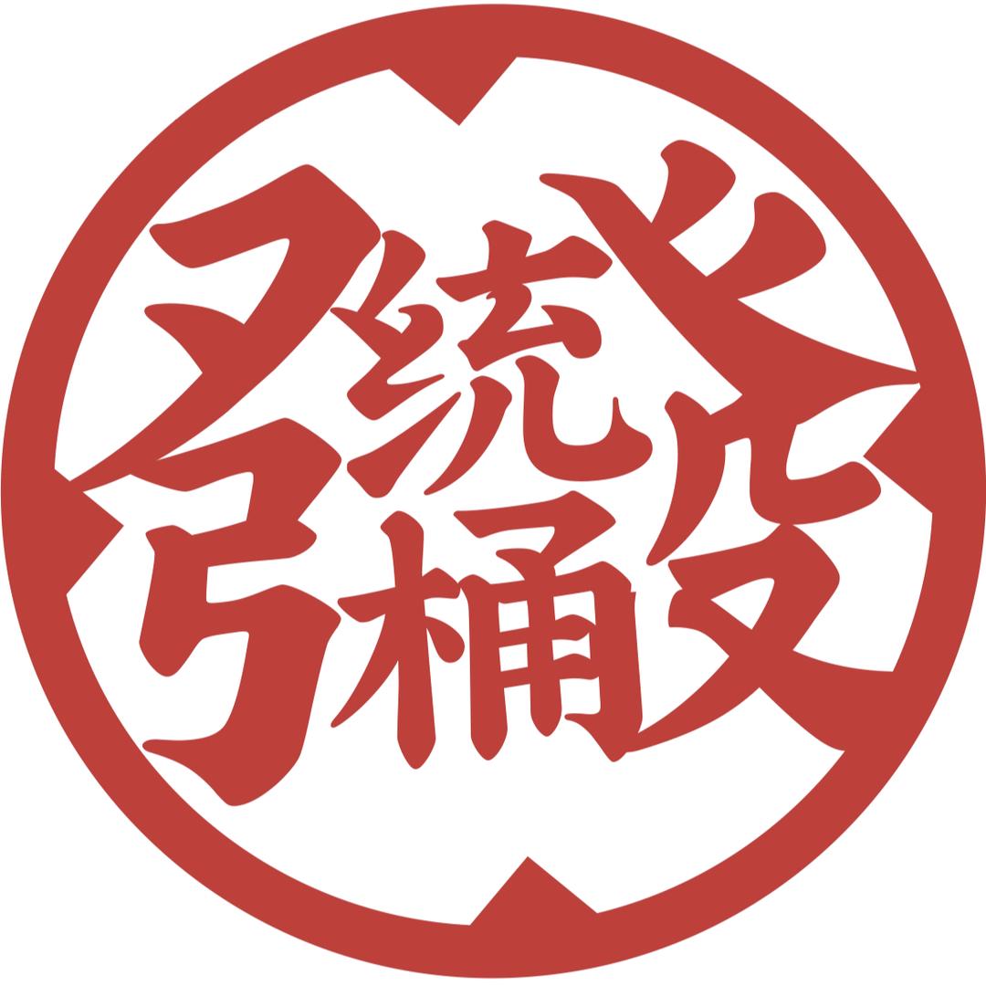 统桶发卤粉王官方全国加盟中心