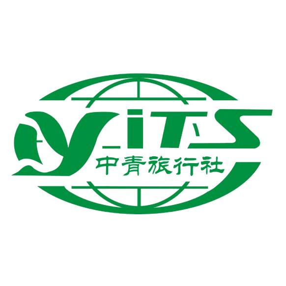 中青旅行社【云南旅行】