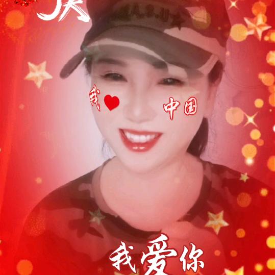 花花