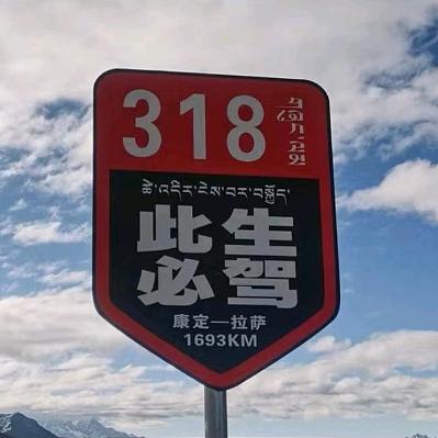 成都租车 川西自驾