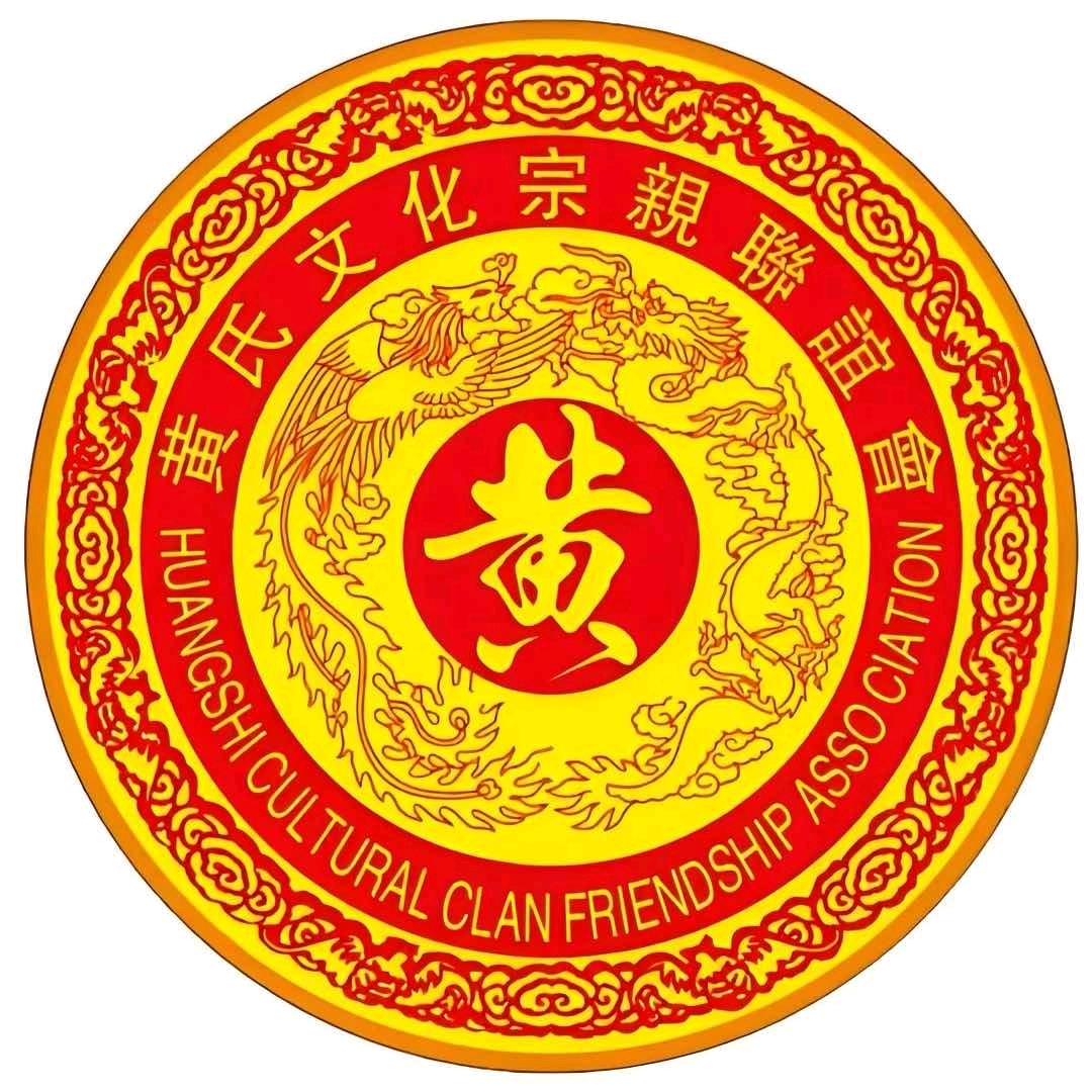 黄哥