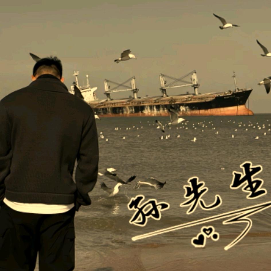 人间（执笔人）