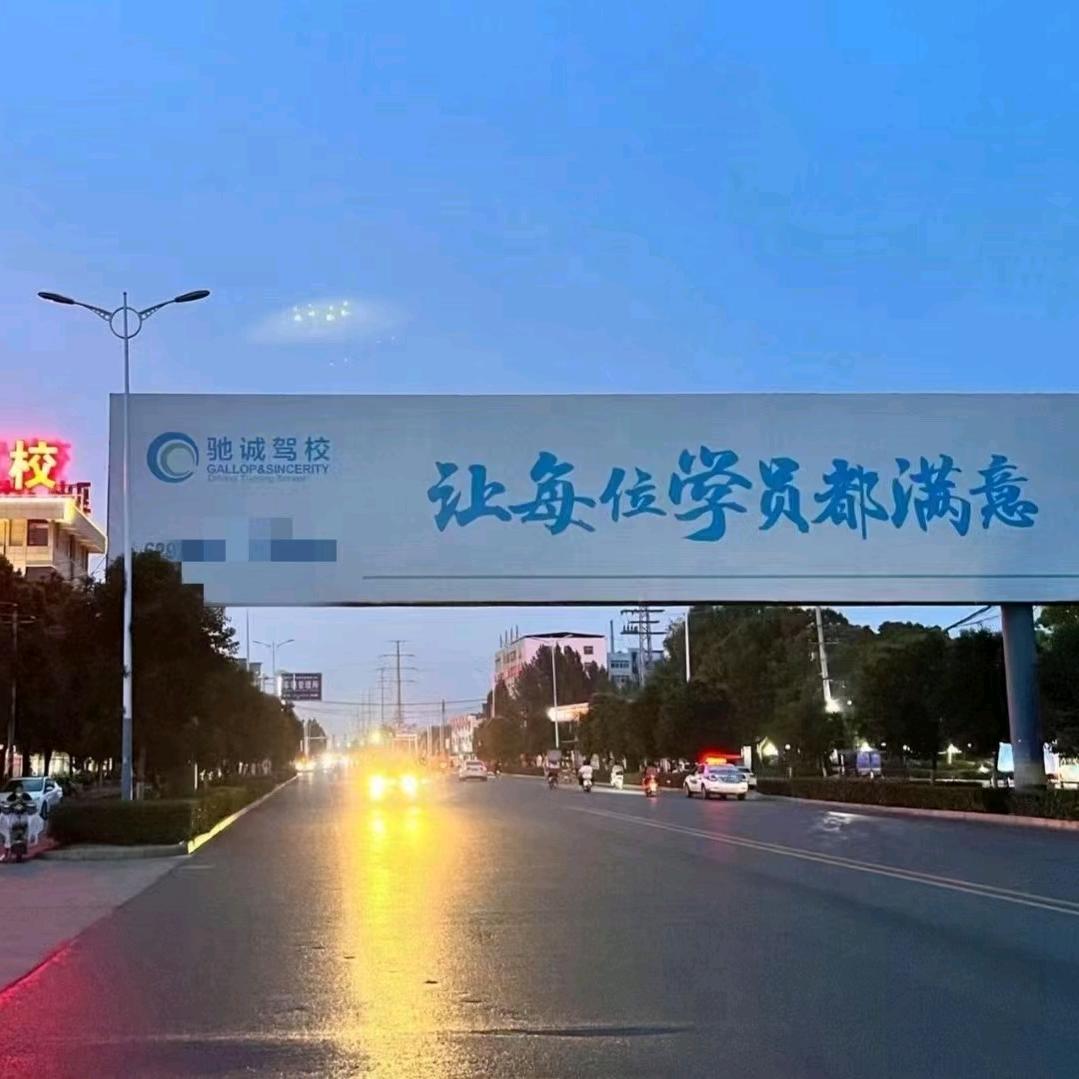 厚德载物