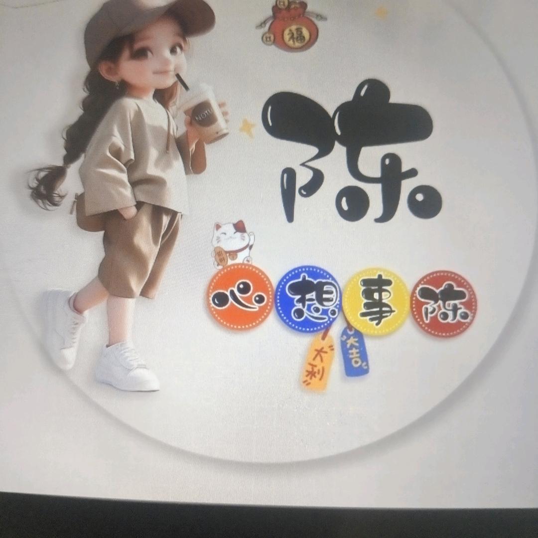 余生都是你