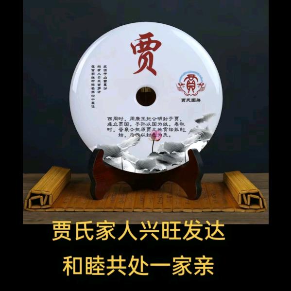 伤感情歌王子！贾也