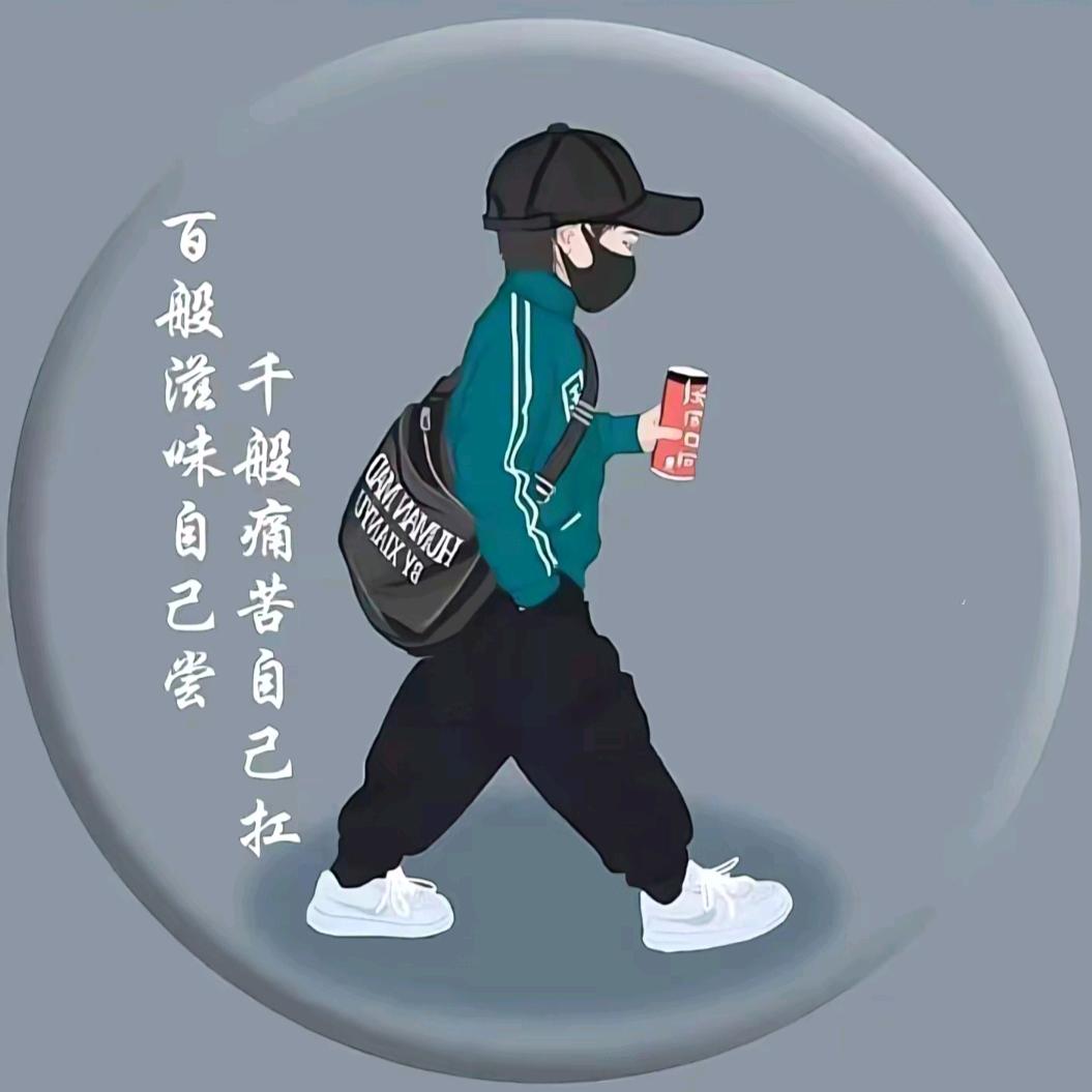 爱上一个渣渣女