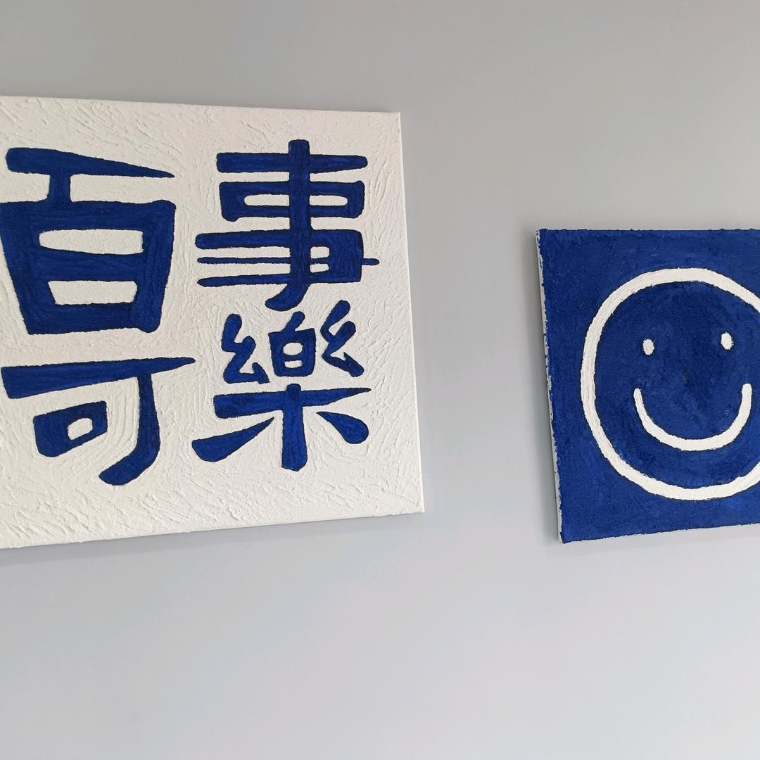 盐都小馒头