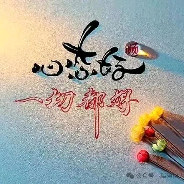 ( ㊖ _ ㊖ )