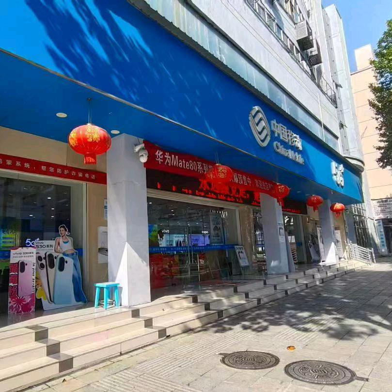 广丰永丰大道营业厅-珍姐