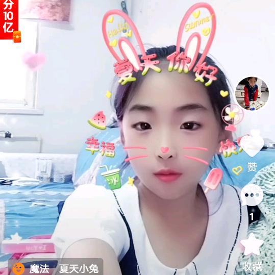 小欣怡