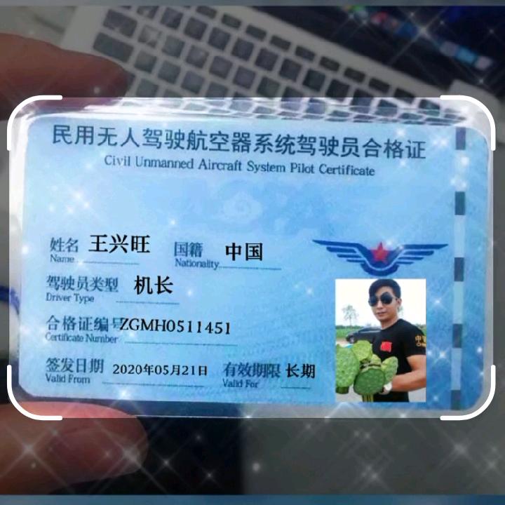 奋斗路上的创业者😊