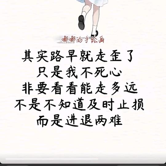 静心💃