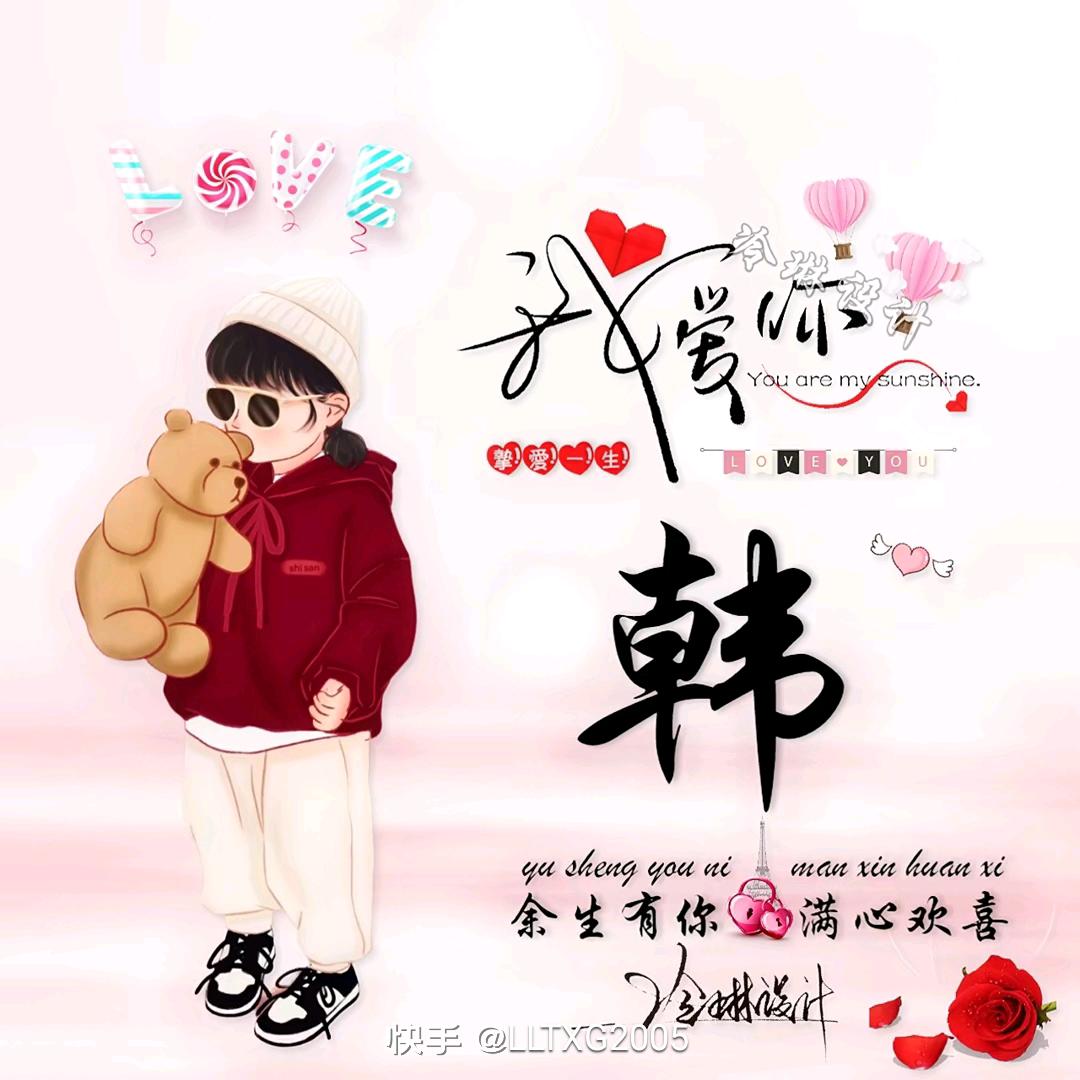 若相守❤️卟离