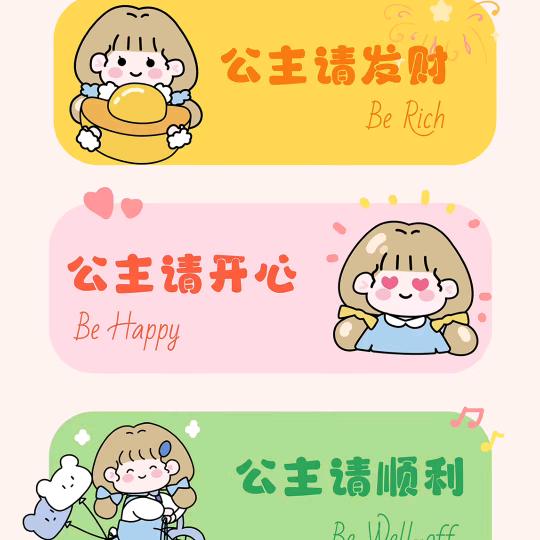 潘潘
