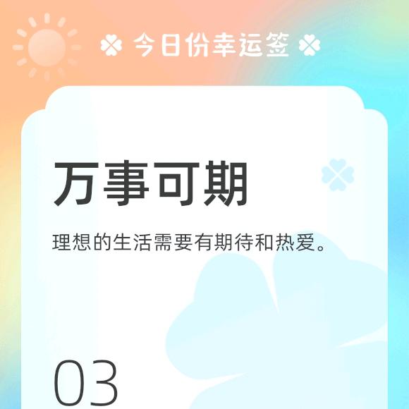 泰山