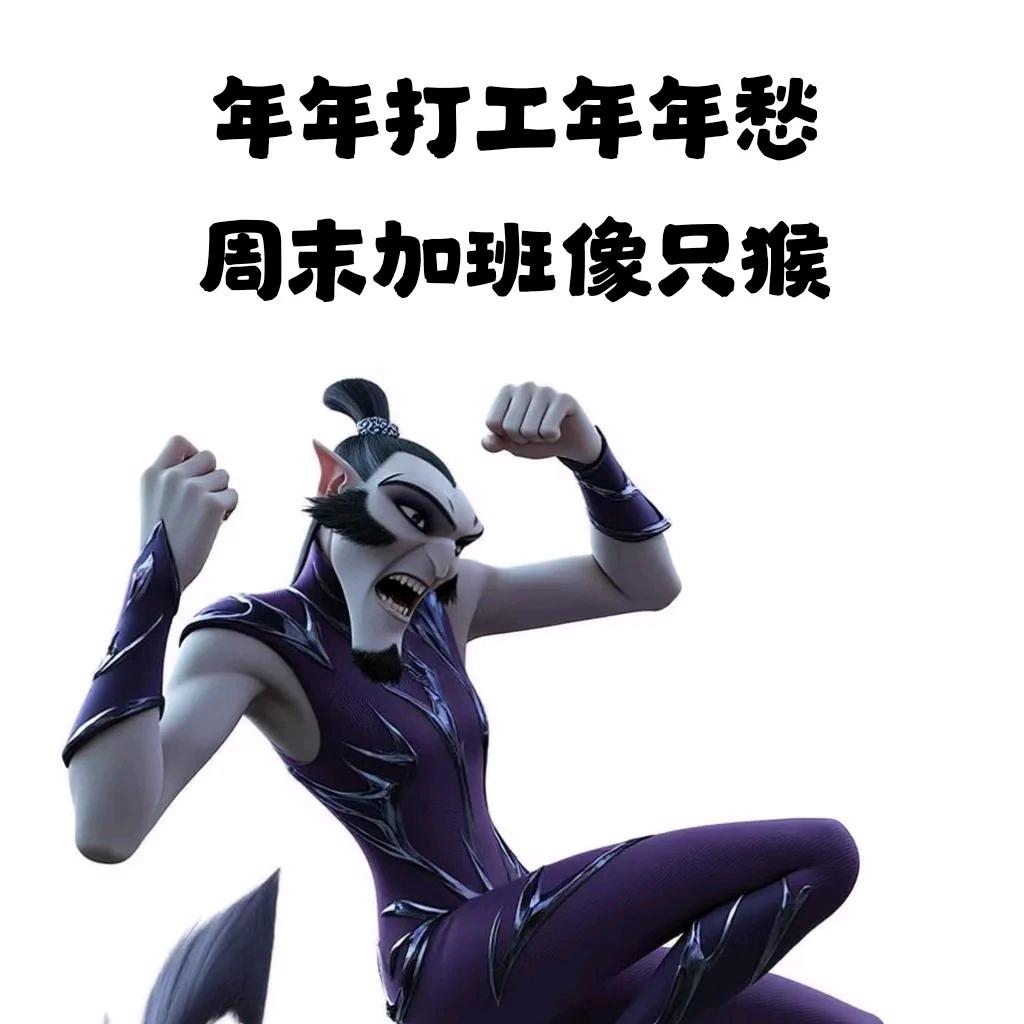 天二十三