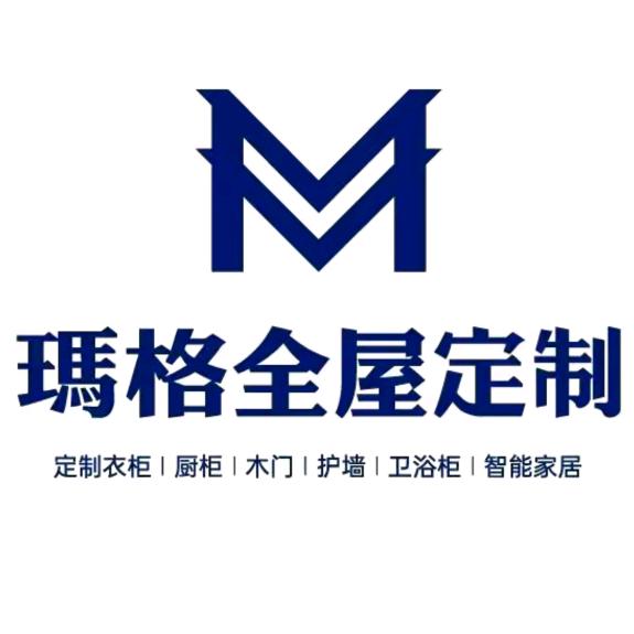 锡盟玛格全屋定制腾图店