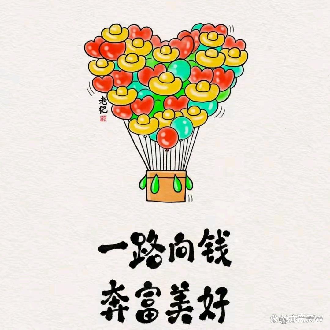 一切都好💞💞