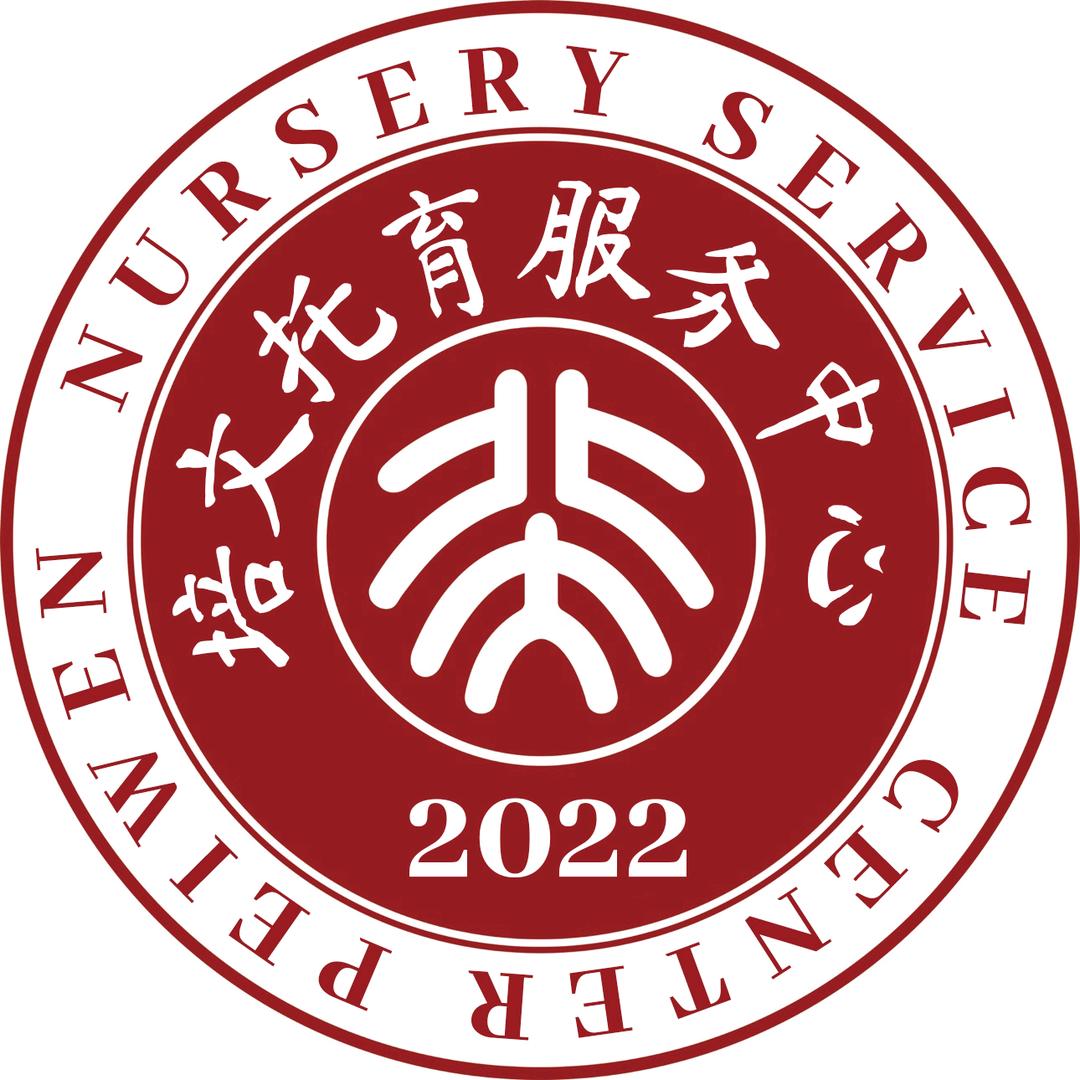 泉州泉港培文托育服务有限公司