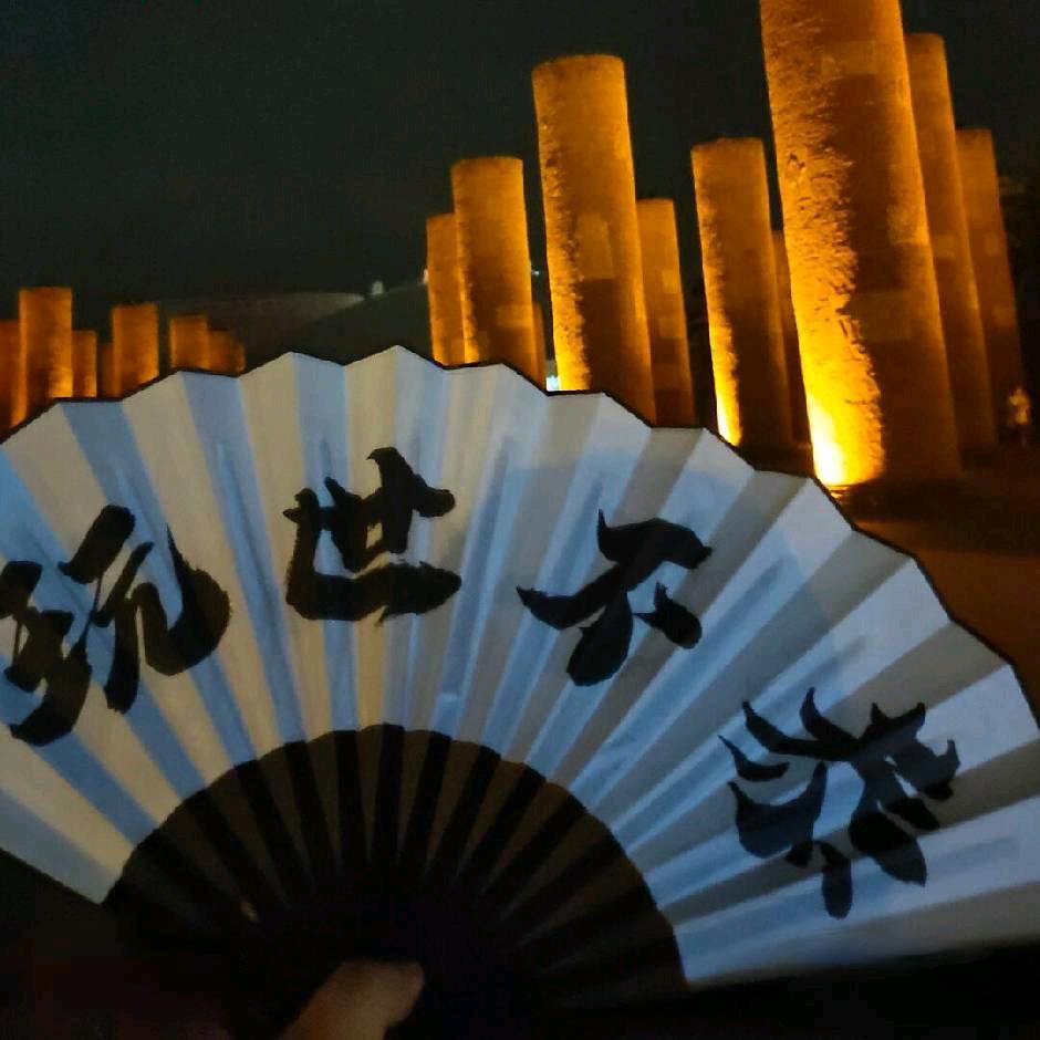 格老子的