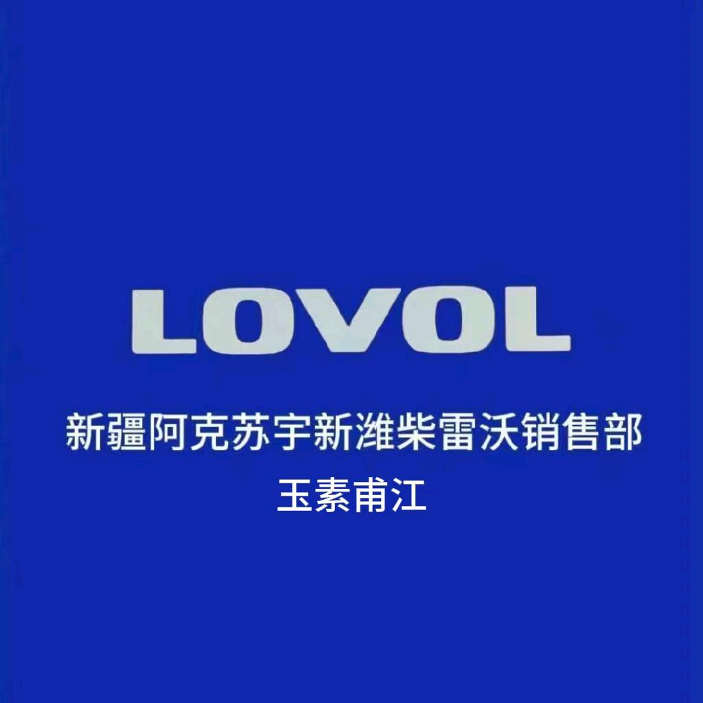 雷沃农机