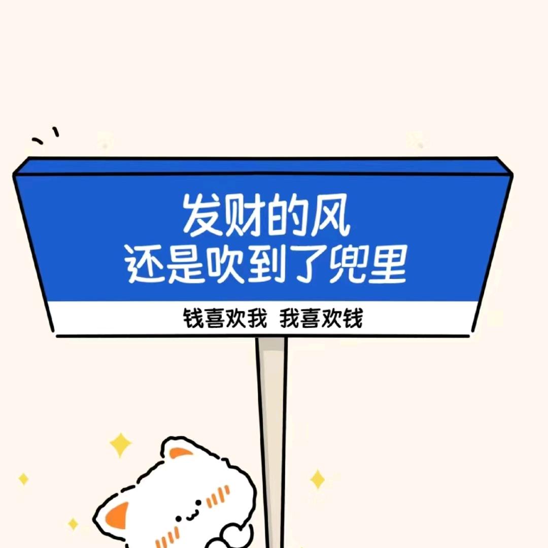 荼靡