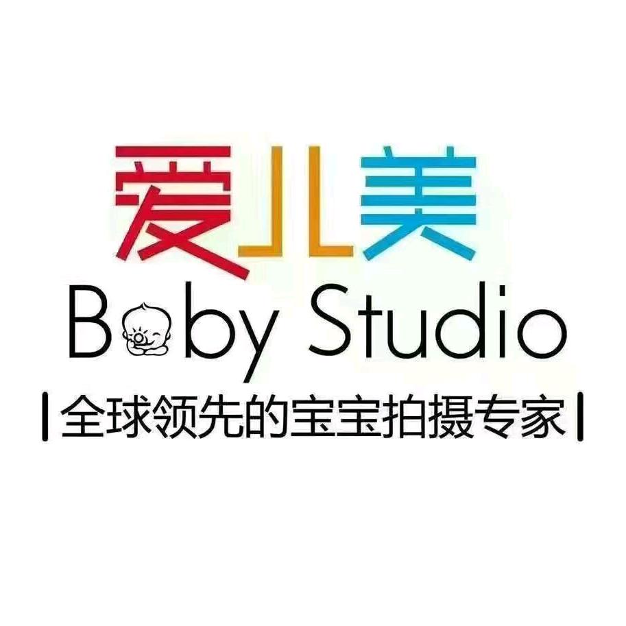 爱儿美摄影馆    客服–婷婷