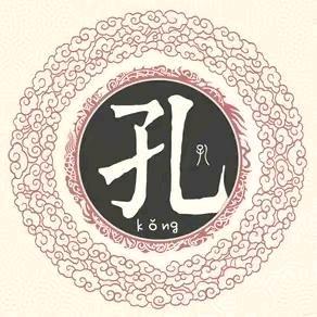 姓孔的
