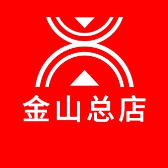 淅川金山购物中心-总店