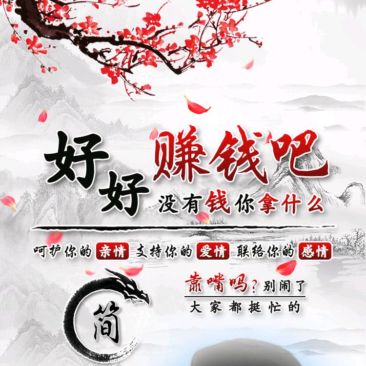 黑班蛙虎哥