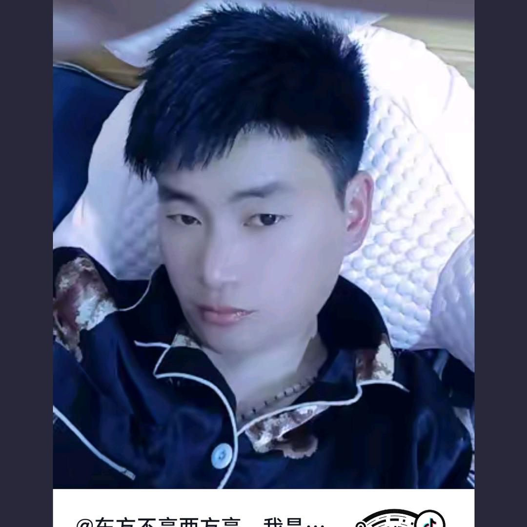 东方不亮西方亮，我是渣男又怎样