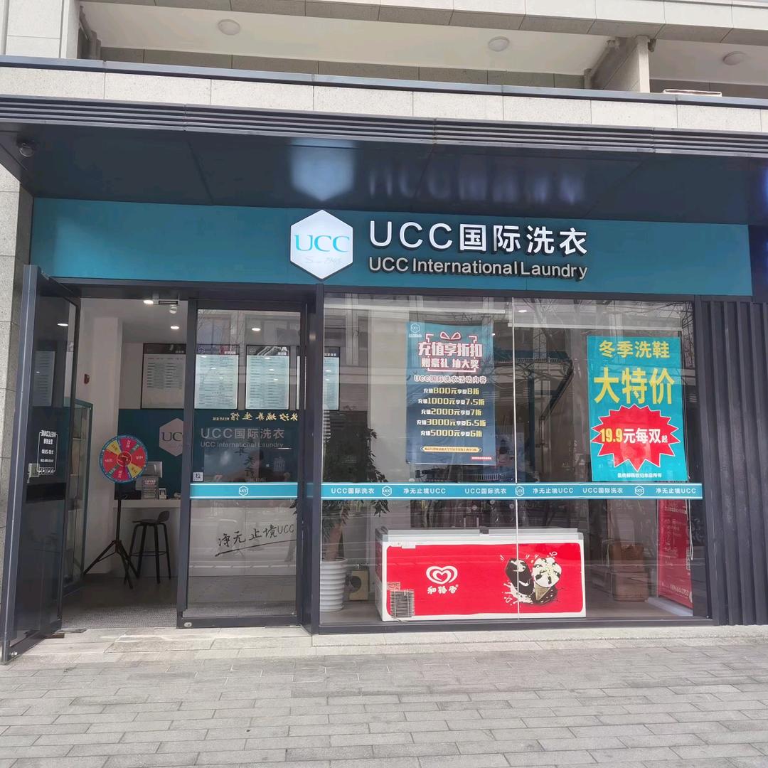 阿佳干洗售后维护–耗材