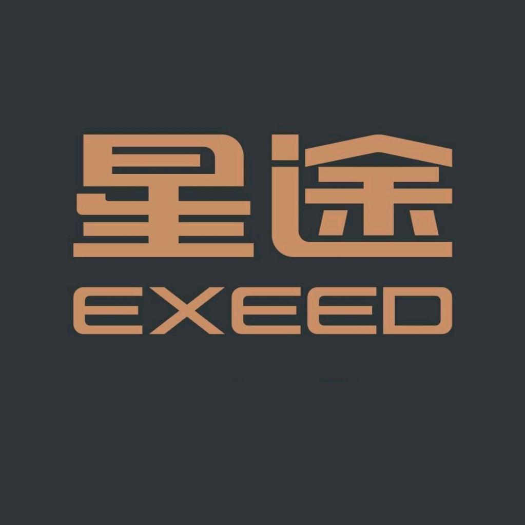 黄山耀瑞星途体验中心