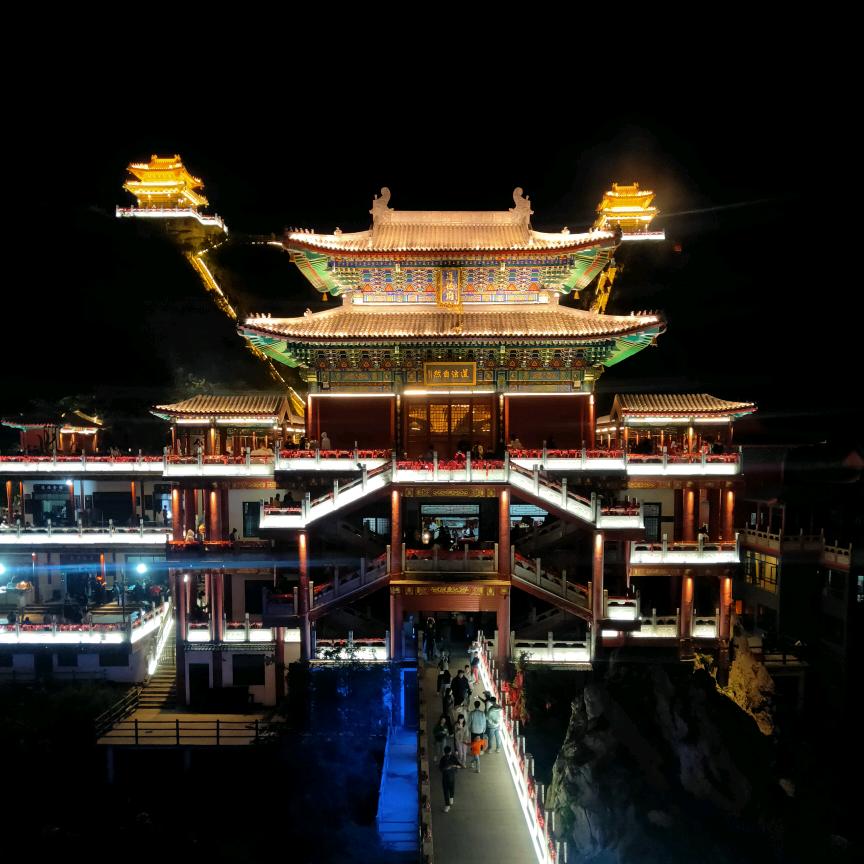 珊姐