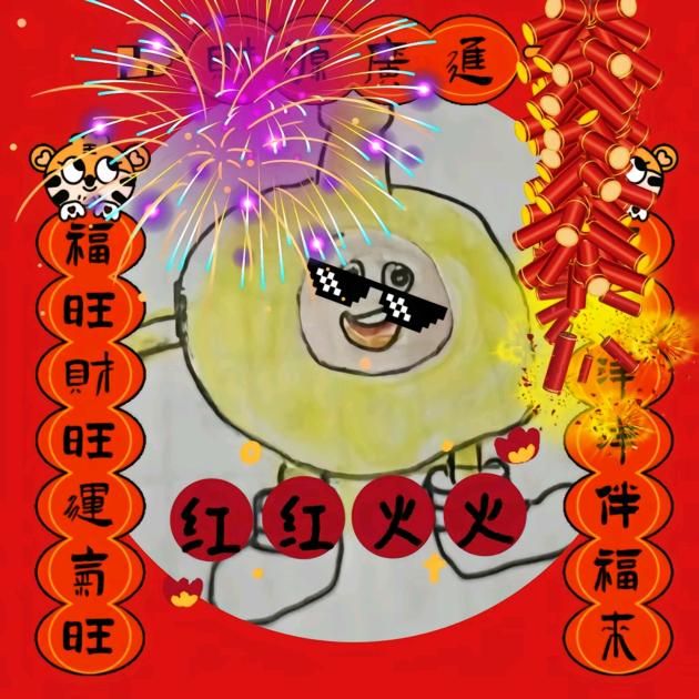 厌翊九宫格（骂我丑的给我钱整容