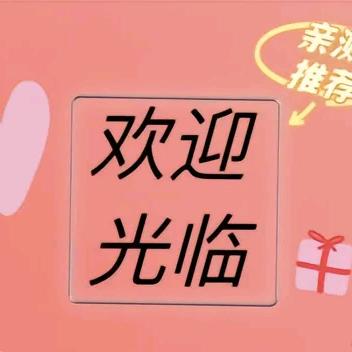 香菱小店