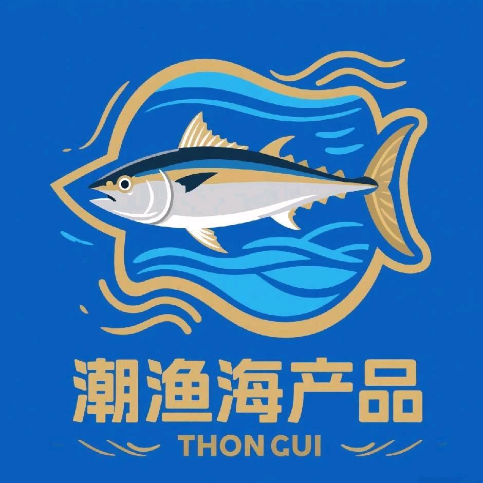 潮渔海产品