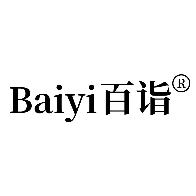 百诣婴童生活旗舰店