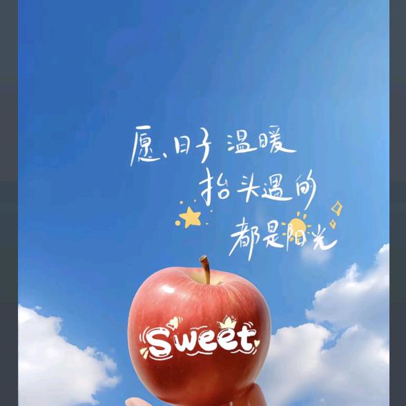 💞♡̶҉昭昭[元宝]如愿ঞღ᭄ 💕